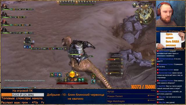 Воскресный стрим PС #57, игра Neverwinter фармим ОДГ и Тиамат смотреть онлайн