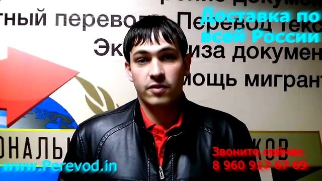Бюро Переводов Снкт Петербург Адреса смотреть онлайн