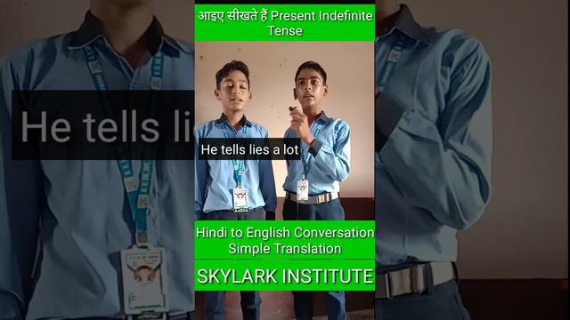 Present Indefinite Tense Sentence Exercise| Sentences Exercise English Speaking Practice смотреть онлайн
