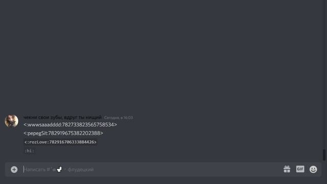 Как добавить смайлик в эмбед? | Как найти айди эмодзи | Эмодзи в описании канала смотреть онлайн