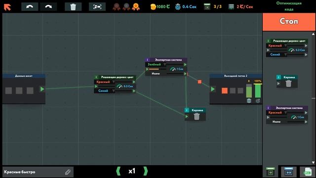 While True: Learn. Обзор игры про Нейросети смотреть онлайн