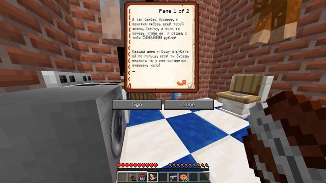 У МЕНЯ ЕСТЬ ДЕТИ?! ОТКУДА ОНИ ВЗЯЛИСЬ.. ВЫЖИВАНИЕ БЕСПРИЗОРНИКА #40 смотреть онлайн