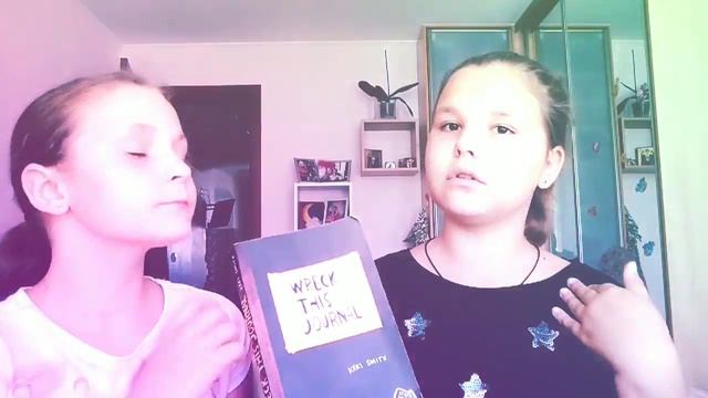 Делай То, Что Созидает