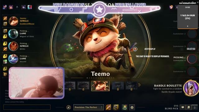 Пару раз в блитц перед сном League Of Legends