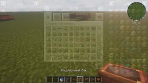 #3 Гайд по моду Create на версию 1.16.5 (трубы и торт всполоха)