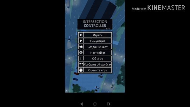 Что я играю когда нет интернета? смотреть онлайн