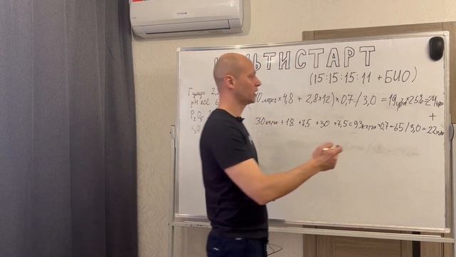 Определение эффективности применения биомодифицированного удобрения МультиСтарт NPKS 15:15:15:11+Би смотреть онлайн