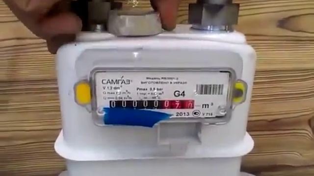 Счетчик газа мембранный Самгаз смотреть онлайн