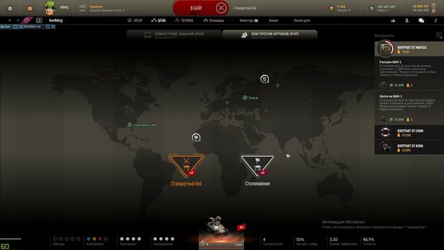 Armored Warfare. Штаб: новый интерфейс игры. смотреть онлайн