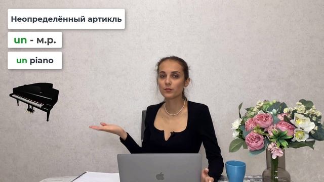 АРТИКЛИ - ЧТО ЭТО и ЗАЧЕМ ОНИ НУЖНЫ? / Испанский для начинающих смотреть онлайн