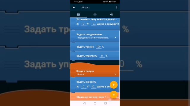 Как сделать платформер в Pocket Code смотреть онлайн
