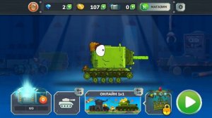 Танки Gerand - Гнутые дула #1 Стальной монстр Челябинец с Геранд - Мультики про танки на МК