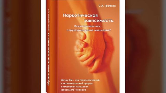 "Мы выбираем жизнь" - виртуальная книжная выставка; Центр культуры п.Пугачевский смотреть онлайн