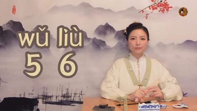 Считать по-китайски так просто! | Счёт от 1 до 10 | Китайский язык