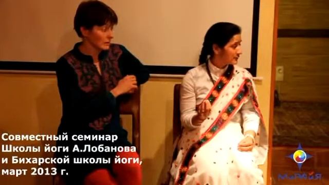 Вина Ачария из Бихарской школы йоги в экоцентре "МиРАйЯ" смотреть онлайн
