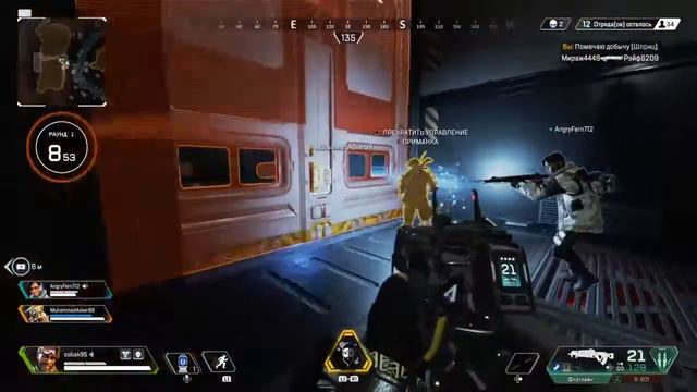 Apex Legends Season 5 on PlayStation 4 смотреть онлайн
