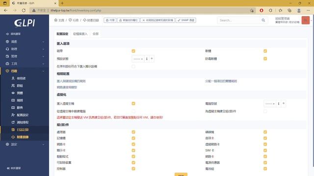 Upgrade GLPI 10.0.0 beta to RC1 正體中文 смотреть онлайн
