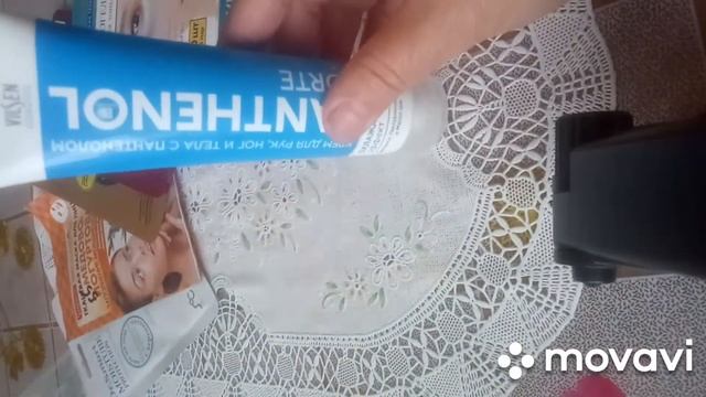 Уходовая косметика. смотреть онлайн