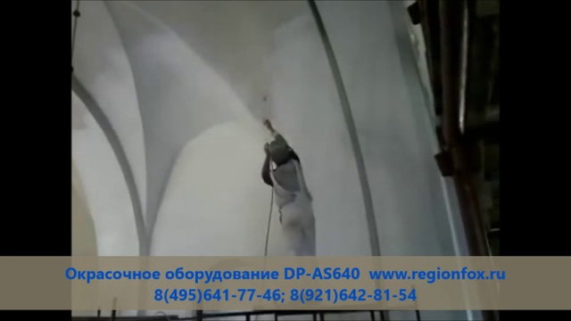 Купить электрический окрасочный аппарат РМ-AS640 смотреть онлайн
