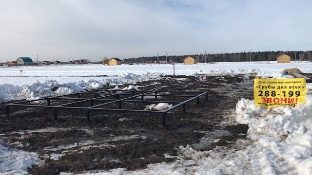 Тюмень п. Есенино тех приемка свайно винтового фундамента смотреть онлайн