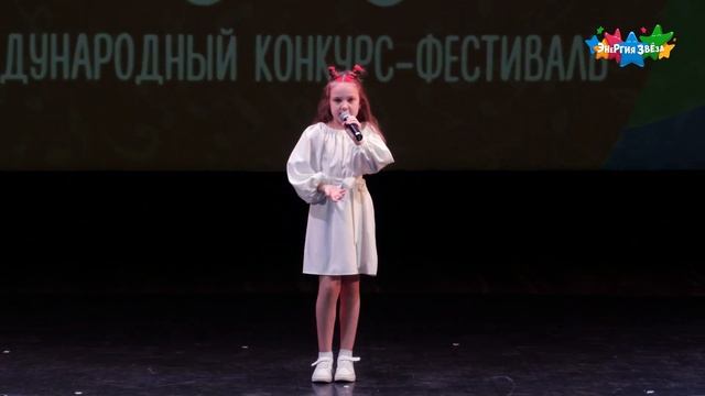 Дорогою добра исп. Яровикова Алиса студия Конфетти смотреть онлайн