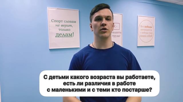 Наставники смотреть онлайн