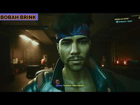 Cyberpunk 2077 Прохождения 5 смотреть онлайн