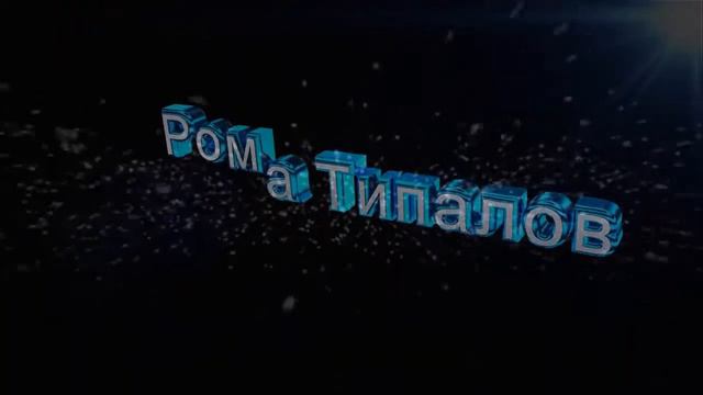 Заказ Intro 7 смотреть онлайн