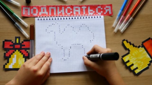 В Верблюд рисуем по клеточкам // how to draw смотреть онлайн