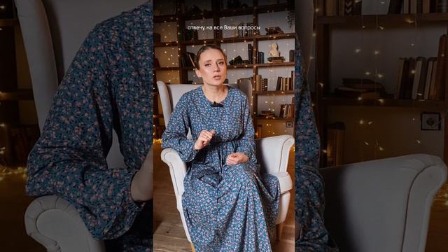 Мария Дюжева перинатальный психолог, доула, инструктор подготовки к родам смотреть онлайн