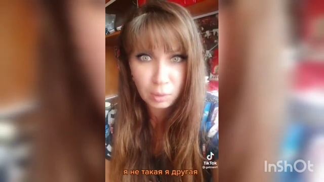 Все такие, а я НИТАКАЯ!!! смотреть онлайн