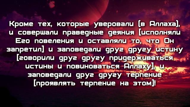 Достаточно нам Корана как проповеди! (19) смотреть онлайн
