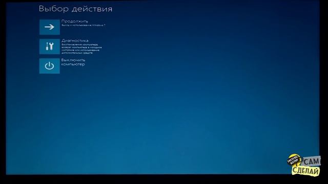 How to Fix 0xc000000e Windows failed to start | Как исправить ошибку 0xc000000e смотреть онлайн