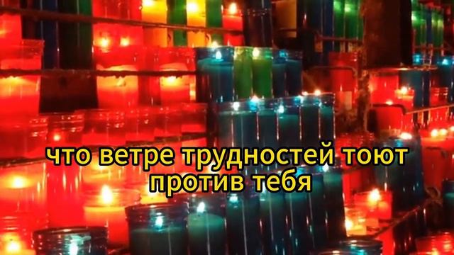 Сообщение от Бога 🛑 Сегодня ты получишь благословение в своей жизни ⚠️ Не игнорируйте мен смотреть онлайн