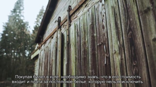 О нумерации мест плацкартного и купейного вагонов, их расположение смотреть онлайн