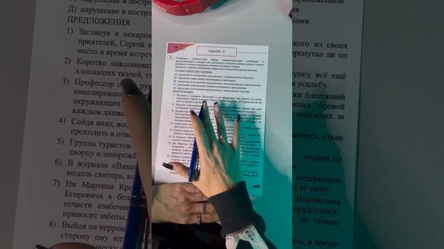 КАК РЕШАТЬ СЛОЖНЫЕ ЗАДАНИЯ ЕГЭ БЕЗ ТЕОРИИ ?! смотреть онлайн