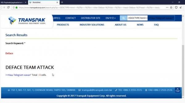 Объяснение и демонстрация HTML инъекции