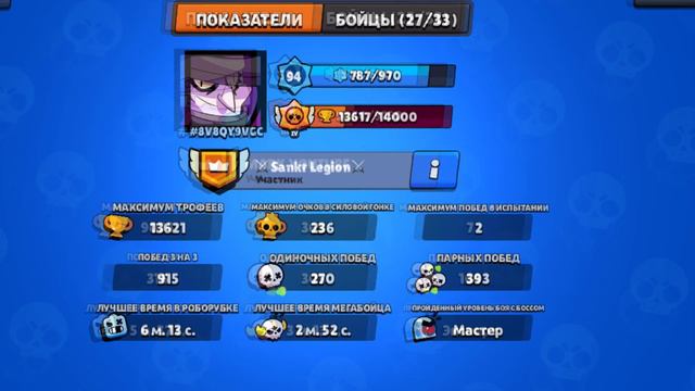 Line сплагиатил у меня ... Я апнул дериала на 1250 кубков и стал топ 1 мира | новости Марка | смотреть онлайн