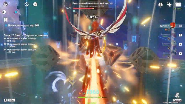 Гиперкерри Дилюк. 50 секунд Механический Пассив. смотреть онлайн