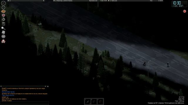 Неудачная слежка | New Hope Server | Project Zomboid 41 смотреть онлайн