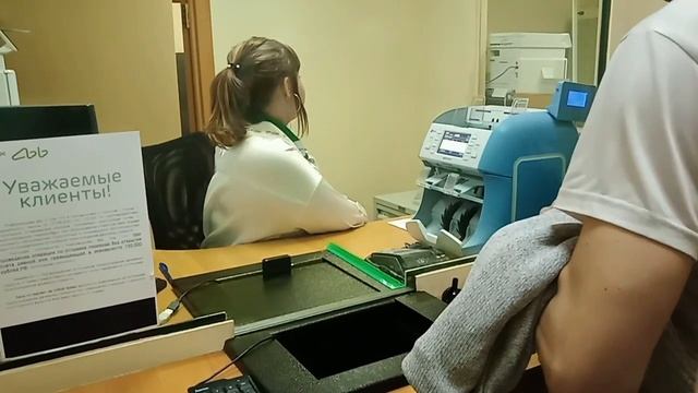 Челябинск/ул.Коммуны 39/Акбарс банк