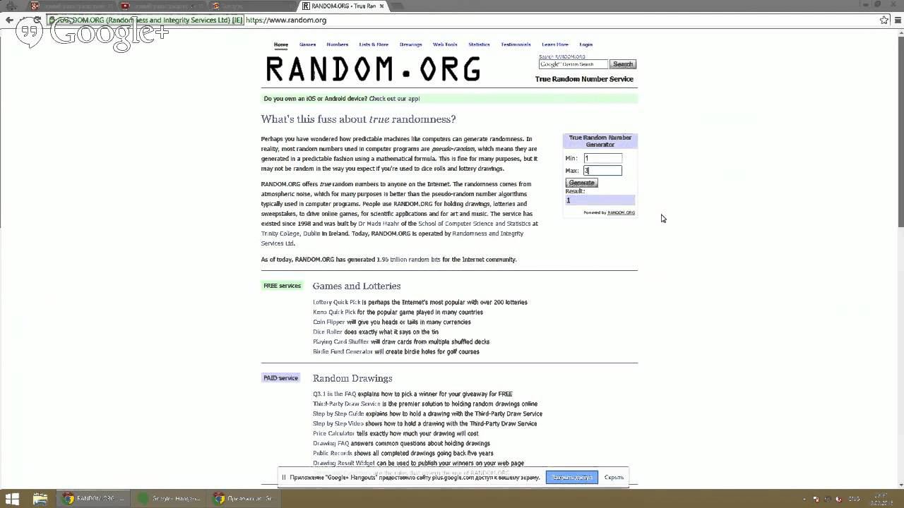 Первый розыгрыш конкурса “Весенние вкусы” смотреть онлайн