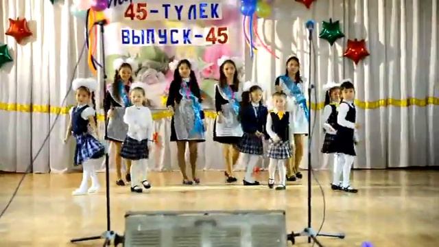 Дубовская Средняя Школа 45 выпуск 2015 год смотреть онлайн