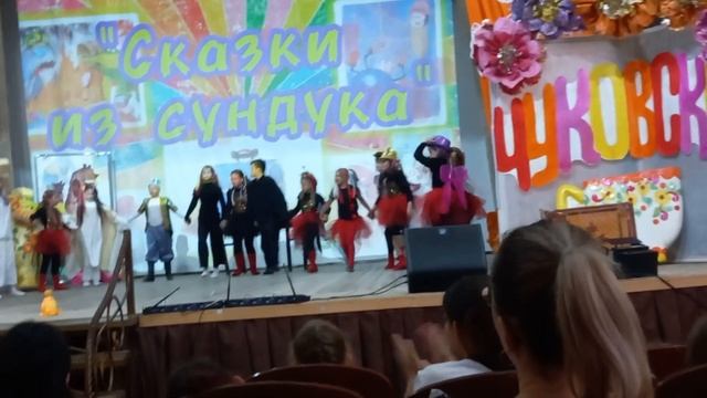 спектакль "Сказки из сундука " смотреть онлайн