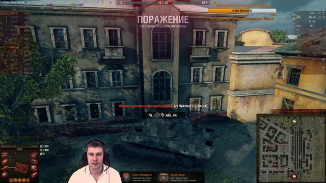 Прем танки, которые не покупают - Что в них не так? смотреть онлайн