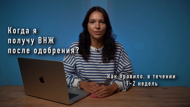 ВИД НА ЖИТЕЛЬСТВО в ТУРЦИИ: как получить, сколько стоит? Как быстро получить турецкий ВНЖ? смотреть онлайн
