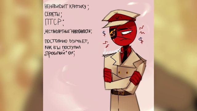 ДРУЗЬЯ..|ОЗВУЧКА КОМИКСОВ по CountryHumans