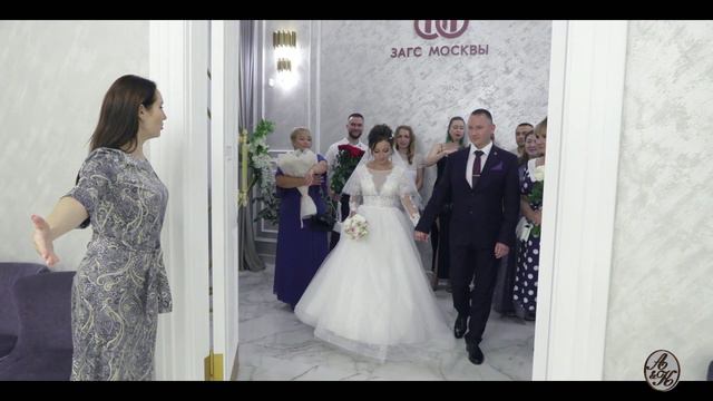 СВАДЬБА