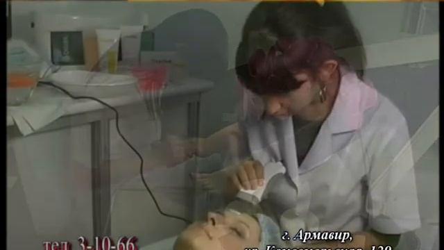 салон красоты Фортуна смотреть онлайн