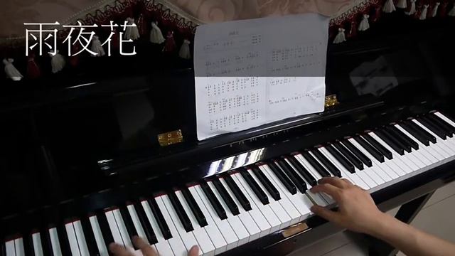 2016 05 30_雨夜花 隨性彈 смотреть онлайн